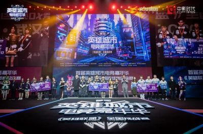 LOL总决赛赌盘_lol比赛用什么软件赌钱_S14英雄联盟全球总决赛电竞赛事竞猜